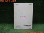 3UPJ=31360802]アルテッツァ AS200(GXE10)前期 取扱説明書 取説 車両マニュアル 中古_s1