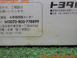 3UPJ=31360802]アルテッツァ AS200(GXE10)前期 取扱説明書 取説 車両マニュアル 中古_s3