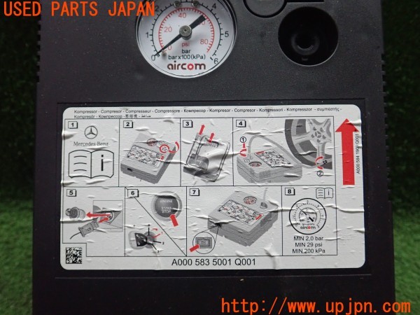 3UPJ=31390625]ベンツ A250(177147M V177)純正 パンク修理キット エアコンプレッサー 中古_m4