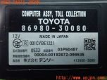 3UPJ=31400503]レクサス GS250(GRL11)純正ビルトイン 86980-30080 ETC車載器 中古_s4