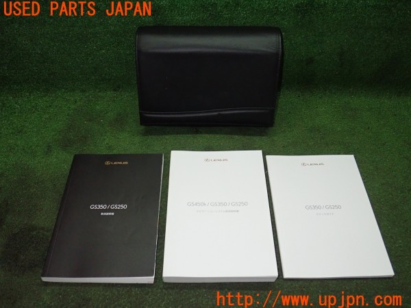 3UPJ=31400802]レクサス GS250(GRL11)取扱説明書 取説 車両マニュアル 中古_m0