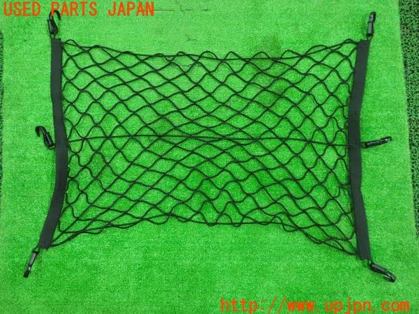 3UPJ=31450652]ボルボ V60(ZB420)ラゲッジネット 中古_m0