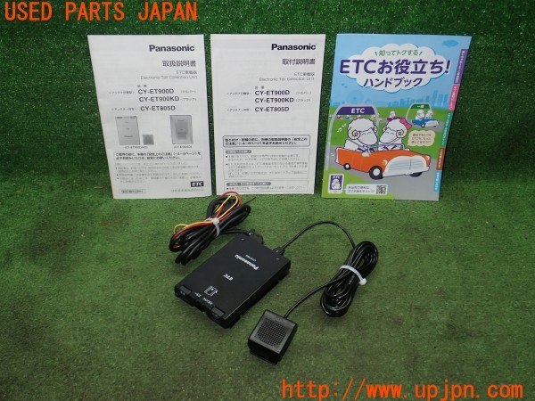 3UPJ=31470503]ベンツ SLK200(171442 R171)前期 Panasonic パナソニック CY-ET900KD ETC車載器 中古_m0