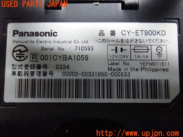 3UPJ=31470503]ベンツ SLK200(171442 R171)前期 Panasonic パナソニック CY-ET900KD ETC車載器 中古_m4