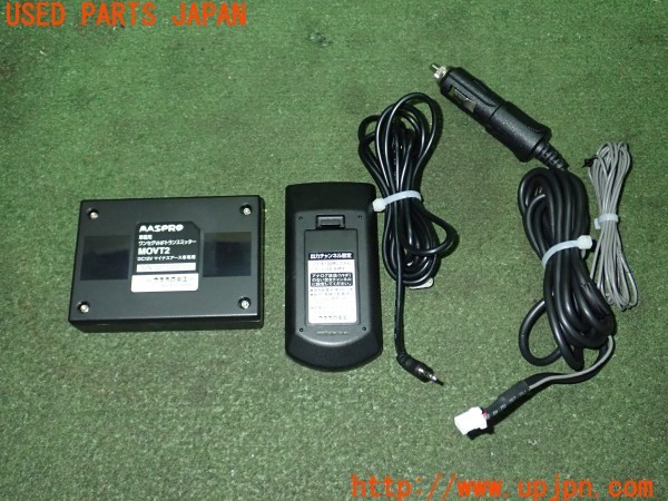 3UPJ=31470578]ベンツ SLK200(171442 R171)前期 MASPRO マスプロ MOVT2 ワンセグチューナー 中古_m1