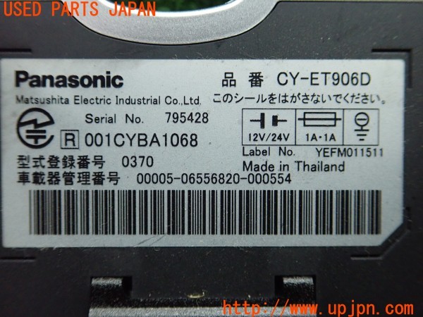 3UPJ=31480503]アウディ TT クーペ 3.2クワトロ(8JBUBF)Panasonic パナソニック CY-ET906D ETC車載器 中古_m3