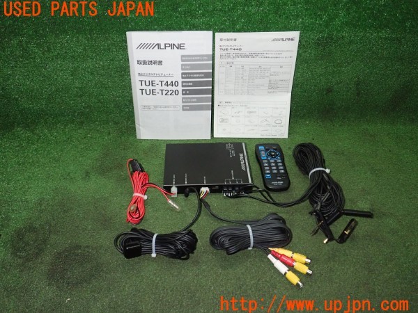 3UPJ=31480578]アウディ TT クーペ 3.2クワトロ(8JBUBF)ALPINE アルパイン TUE-T440 地デジチューナー 中古_m0