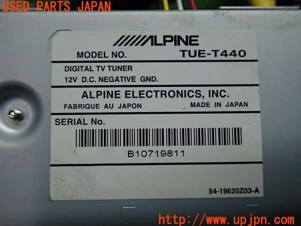 3UPJ=31480578]アウディ TT クーペ 3.2クワトロ(8JBUBF)ALPINE アルパイン TUE-T440 地デジチューナー 中古_m4