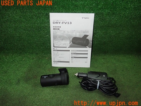 3UPJ=31480579]アウディ TT クーペ 3.2クワトロ(8JBUBF)Yupiteru ユピテル DRY-FV13 ドライブレコーダー 中古_m0