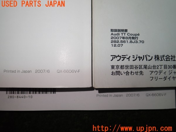 3UPJ=31480802]アウディ TT クーペ 3.2クワトロ(8JBUBF)取扱説明書① 取説 車両マニュアル 中古_m2