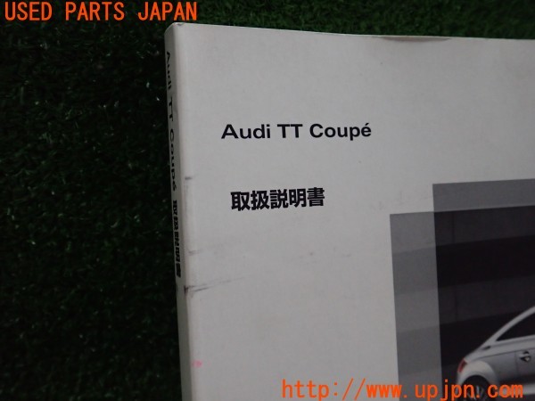 3UPJ=31480802]アウディ TT クーペ 3.2クワトロ(8JBUBF)取扱説明書① 取説 車両マニュアル 中古_m3