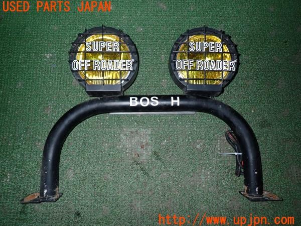 3UPJ=31500558]三菱 ジープ(J53)社外 フォグランプ グリルガード・ステー付き 中古_m0