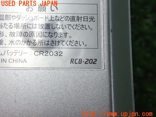 3UPJ=31510571]ポルシェ カイエン(92AM5502 958型)Clarion クラリオン RCB-202 ナビ用リモコン 中古_m4