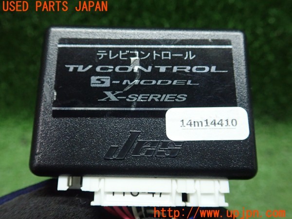 3UPJ=31570507]ノア S-Z(MZRA90W)Jes TV CONTROL S-MODEL X-SERIES TTS-47 TVキット 中古_m3