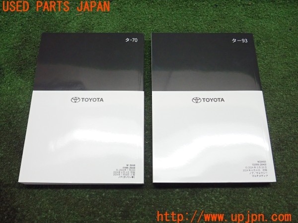 3UPJ=31570802]ノア S-Z(MZRA90W)取扱説明書 取説 車両マニュアル 中古_m1