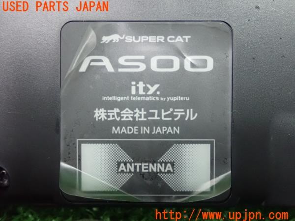 3UPJ=31610575]レクサス LS460(USF40)後期 Yupiteru ユピテル SUPERCAT A500 ミラー型 GPSレーダー探知機 シガー電源 中古_m3