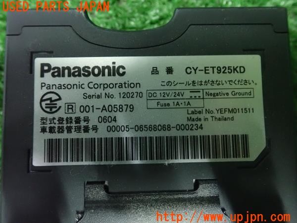 3UPJ=31640503]プジョー 2008 GTライン(A94HN01)Panasonic パナソニック CY-ET925KD ETC車載器 中古_m4