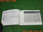 3UPJ=31650802]エクリプス スパイダー(D53A)取扱説明書 取説 車両マニュアル 中古_s3