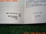 3UPJ=31650802]エクリプス スパイダー(D53A)取扱説明書 取説 車両マニュアル 中古_s4