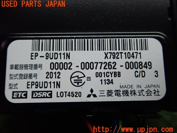 3UPJ=31660503]ベンツ B180(246242 W246)純正ビルトイン 三菱電機 EP-9UD11N ETC車載器 中古_m4