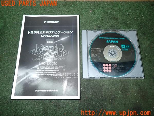 3UPJ=31680803]イプサム(ACM21W)後期 取扱説明書② ナビゲーションマニュアル 純正ナビ用 NDDA-W55 86271-48131 地図DVD 2008年度版 中古_m0