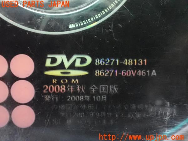 3UPJ=31680803]イプサム(ACM21W)後期 取扱説明書② ナビゲーションマニュアル 純正ナビ用 NDDA-W55 86271-48131 地図DVD 2008年度版 中古_m4