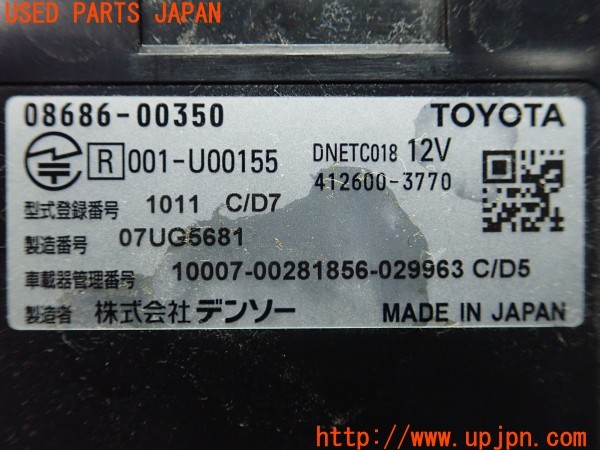 3UPJ=31690503]ヴェルファイア ハイブリッド(AYH30W)純正ビルトイン 08686-00350 ETC車載器 中古_m4