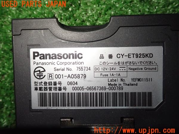 3UPJ=31720503]フィアット 500X ポップスター プラス(33414)Panasonic パナソニック CY-ET925KD ETC車載器 中古 _m4