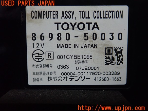 3UPJ=31730503]レクサス LS600hL(UVF46)前期 純正ビルトイン 86980-50030 ETC車載器 中古_m2