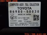3UPJ=31730503]レクサス LS600hL(UVF46)前期 純正ビルトイン 86980-50030 ETC車載器 中古_s2