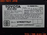 3UPJ=31730504]レクサス LS600hL(UVF46)前期 純正 86120-50E90 HDDナビ マークレビンソン オーディオユニット 中古_s4