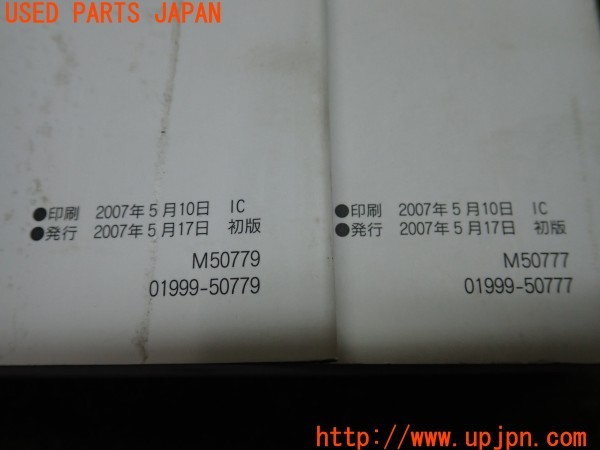 3UPJ=31730802]レクサス LS600hL(UVF46)前期 取扱説明書 取説 ナビゲーションシステム 中古_m2