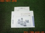 3UPJ=31730968]レクサス LS600hL(UVF46)前期 純正 08456-00250 McGARD マックガード M14×P1.5 ホイールロックナット 中古_s3
