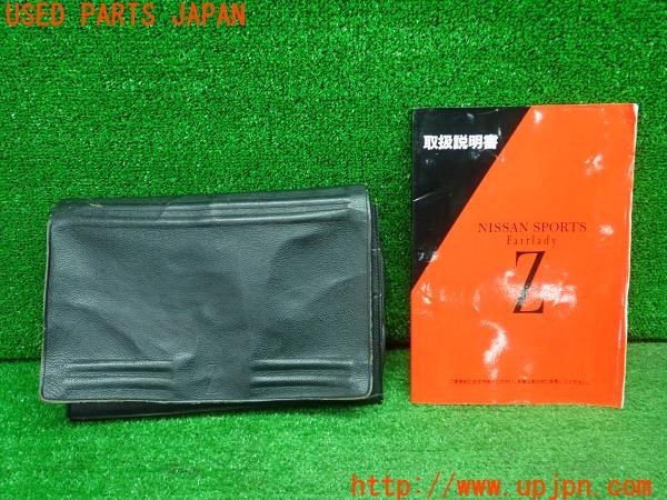 3UPJ=31760802]フェアレディZ 300ZX 2by2 Tバールーフ(GZ32)取扱説明書 取説 車両マニュアル 中古_m0