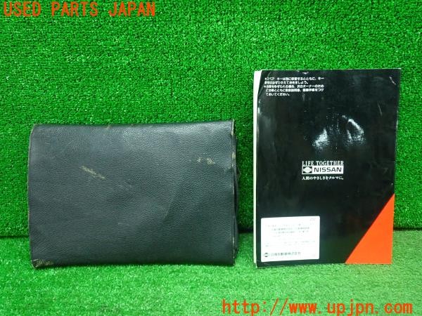 3UPJ=31760802]フェアレディZ 300ZX 2by2 Tバールーフ(GZ32)取扱説明書 取説 車両マニュアル 中古_m1