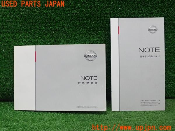3UPJ=31800802]ノート(E12)取扱説明書 取説 車両マニュアル 中古_m0