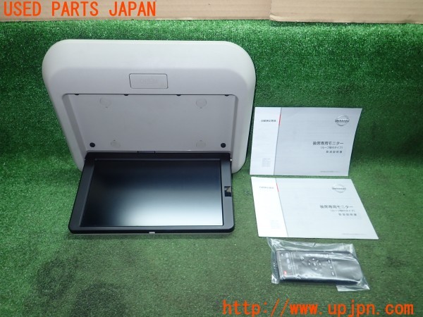 3UPJ=31810559]セレナ(GFC27)日産純正 ZM-7303 B8090-89941 フリップダウンモニター 中古_m0