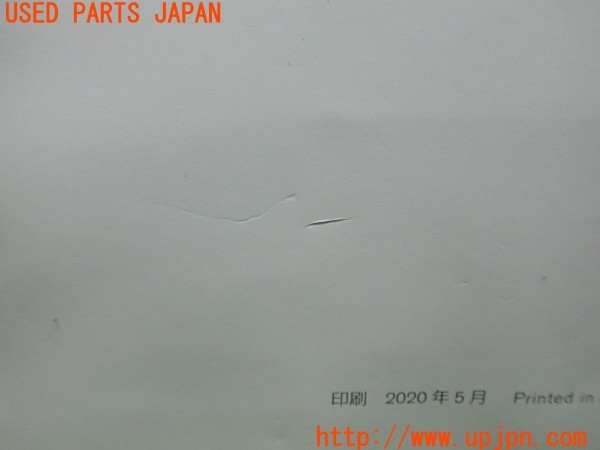 3UPJ=31810802]セレナ(GFC27)取扱説明書 取説 車両マニュアル 中古_m3