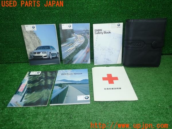 3UPJ=31840802]BMW M5(NB50 E60)前期 取扱説明書 取説 車両マニュアル 中古_m0