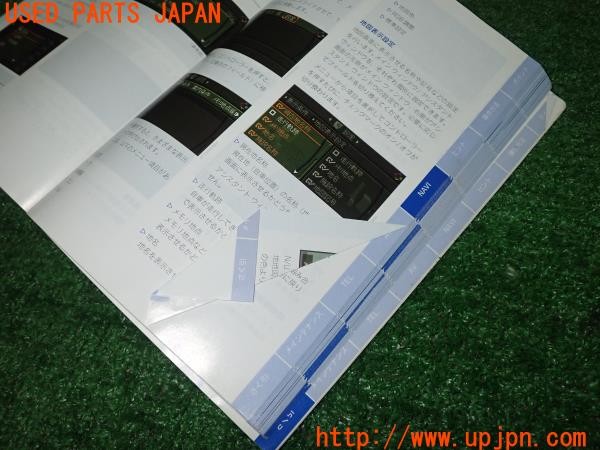 3UPJ=31840802]BMW M5(NB50 E60)前期 取扱説明書 取説 車両マニュアル 中古_m3