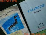 3UPJ=31870802]ハイエースワゴン(KZH100G)取扱説明書 取説 車両マニュアル 中古_s2