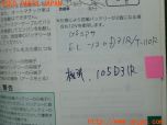 3UPJ=31870802]ハイエースワゴン(KZH100G)取扱説明書 取説 車両マニュアル 中古_s4