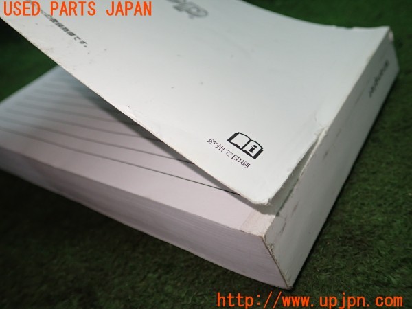 3UPJ=31890802]ジープラングラー アンリミテッド(JL36L)取扱説明書 取説 車両マニュアル 中古_m4