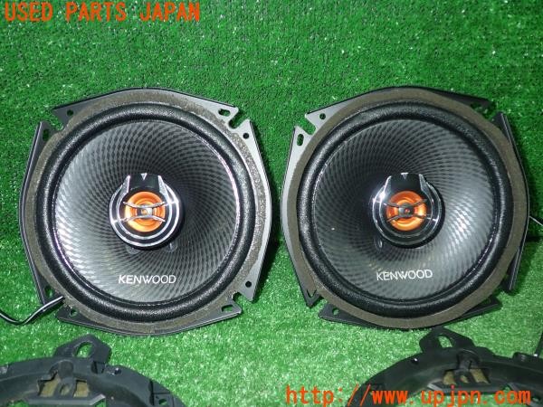 3UPJ=31900536]セレナ e-POWER(HFC27)KENWOOD ケンウッド KFC-RS173 スピーカー② 中古_m1