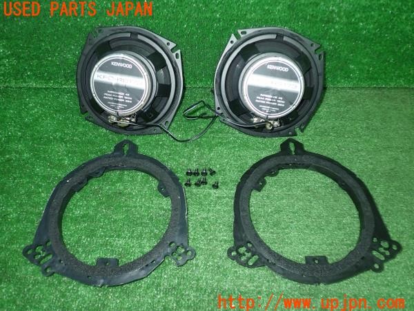3UPJ=31900536]セレナ e-POWER(HFC27)KENWOOD ケンウッド KFC-RS173 スピーカー② 中古_m3