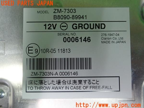 3UPJ=31900559]セレナ(HFC27)日産純正 ZM-7303 B8090-89941 フリップダウンモニター 中古_m4
