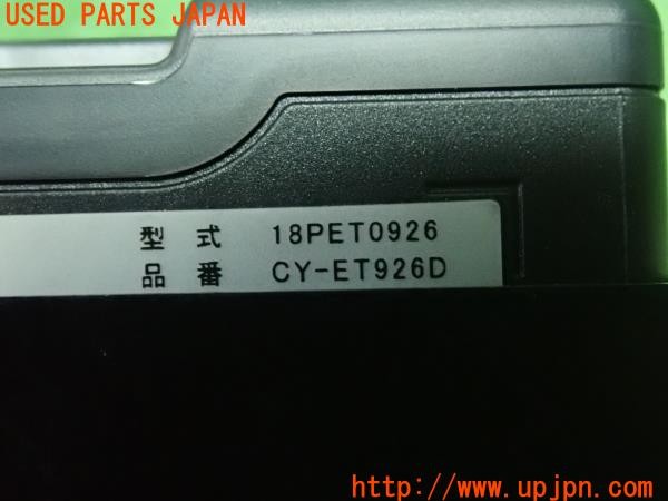 3UPJ=31910503]アルトラパン(HE33S)Panasonic パナソニック CY-ET926D ETC車載器 中古_m4