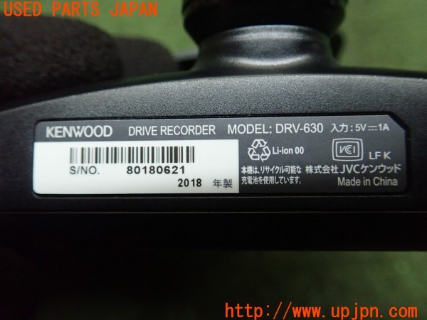 3UPJ=31930579]ジャガー XE ファーストエディション(JA2GA X760)KENWOOD ケンウッド DRV-630 CA-DR150 ドライブレコーダー 中古_m4