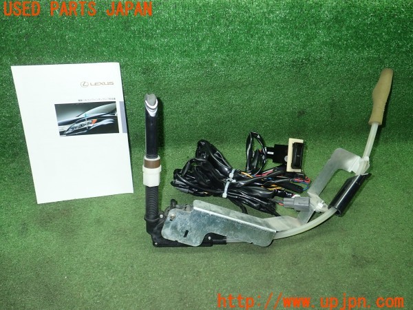 3UPJ=31950024]レクサス HS250h(ANF10)純正オプション コーナーポール 中古_m0