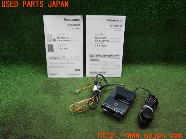 3UPJ=31960503]BMW 120i カブリオレ(UL20 E88)Panasonic パナソニック CY-ET909KD ETC車載器 中古_m0